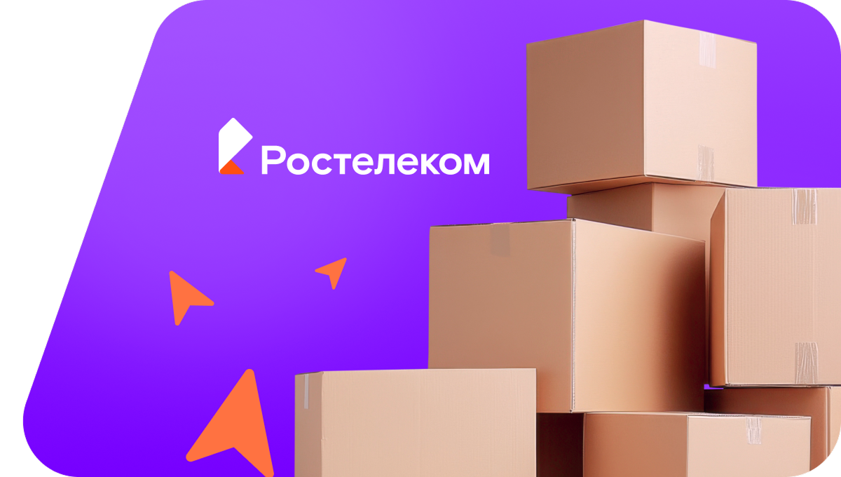 Переезд в новую квартирув&nbsp;деревня Чад (Республика Башкортостан)